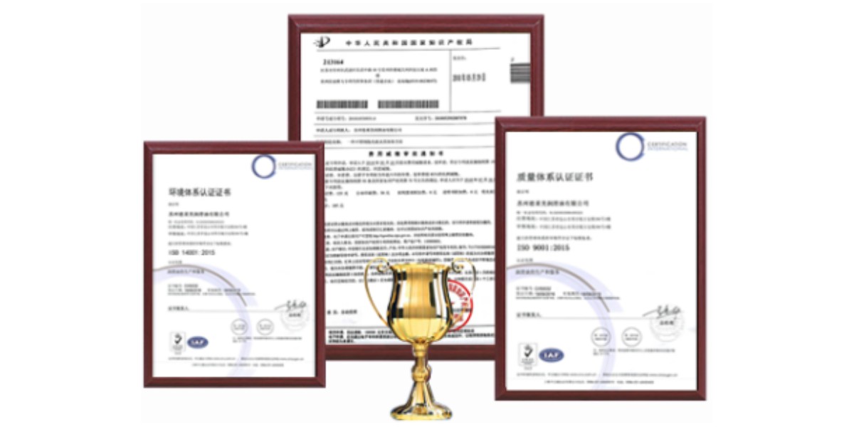 品质认证